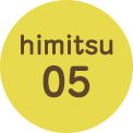 himitsu05