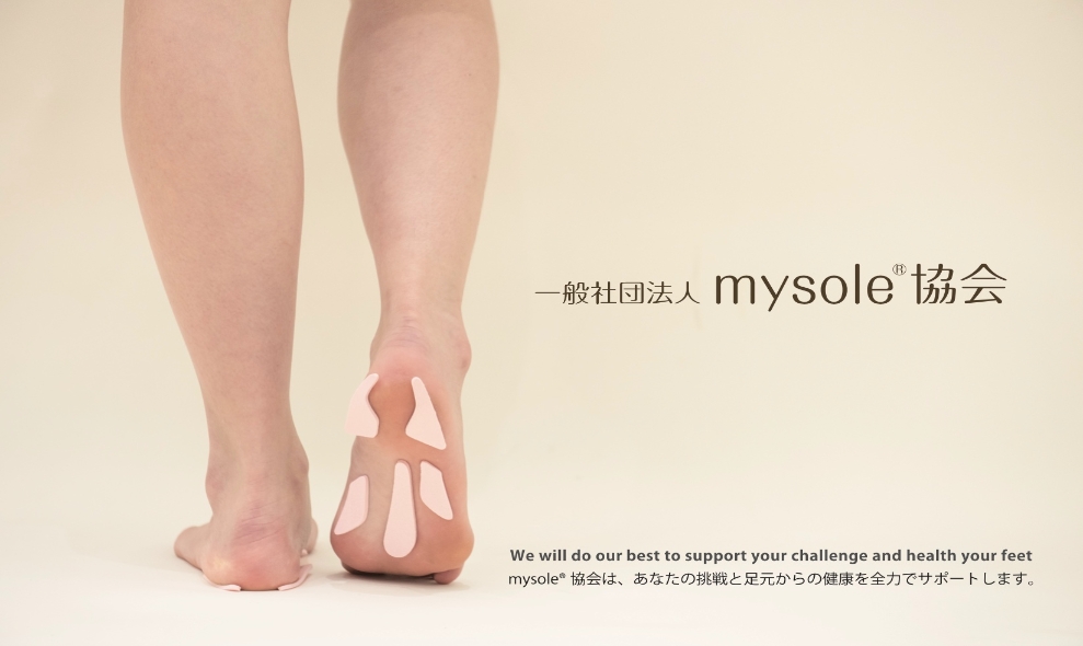 Life  with  mysole!!